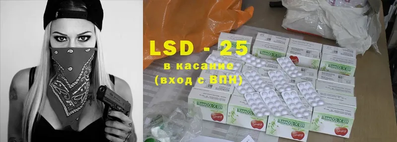 LSD-25 экстази кислота  продажа наркотиков  Дивногорск 